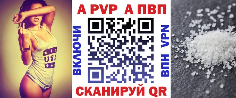 Купить закладку Амфетамин  Cocaine  ГАШ  Мефедрон  МАРИХУАНА  Кодеин  А ПВП  Минеральные Воды