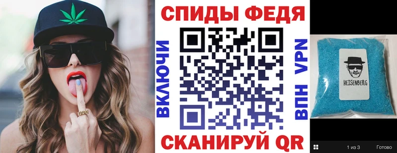 Амфетамин 97% Минеральные Воды