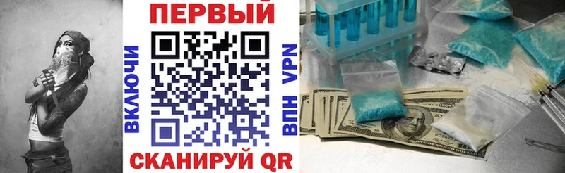 Купить где  Минеральные Воды  Амфетамин Premium 