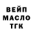 Дистиллят ТГК концентрат Alexander Mazyaew