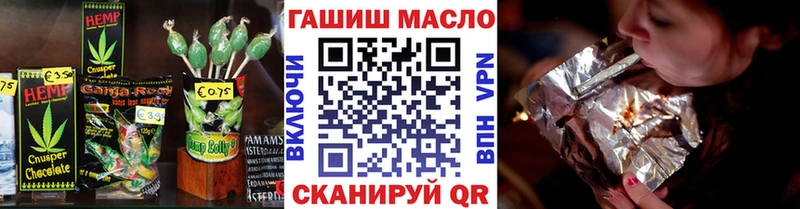 Еда ТГК марихуана Купить Минеральные Воды
