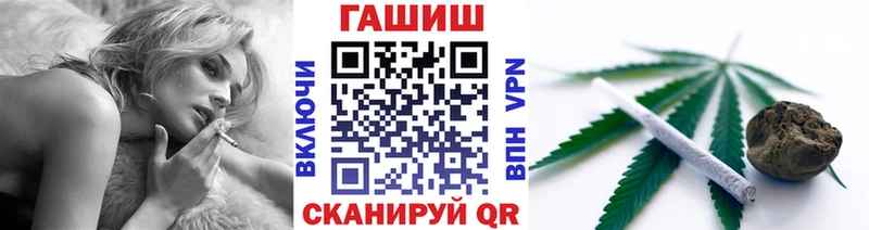 ГАШ VHQ Купить закладки Минеральные Воды