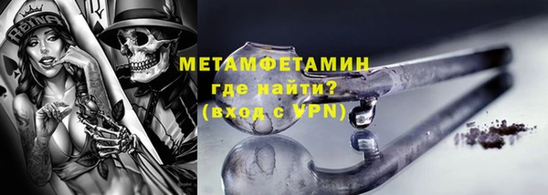 спиды Балабаново