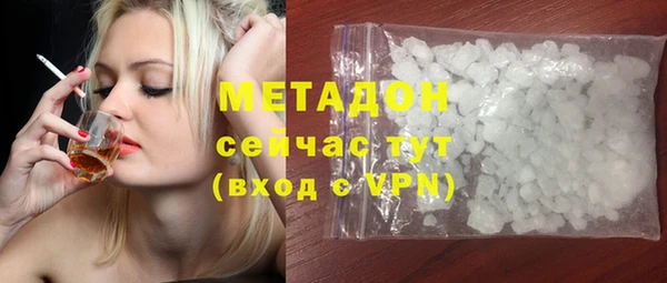 марихуана Баксан