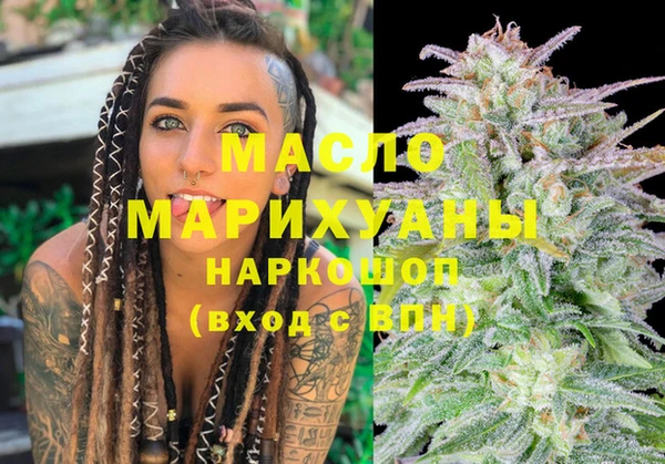 метадон Балахна