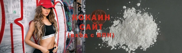 метадон Балахна