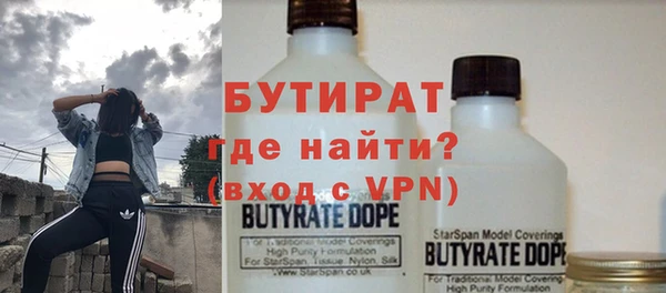 спиды Балабаново