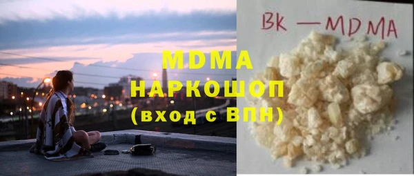 марихуана Баксан