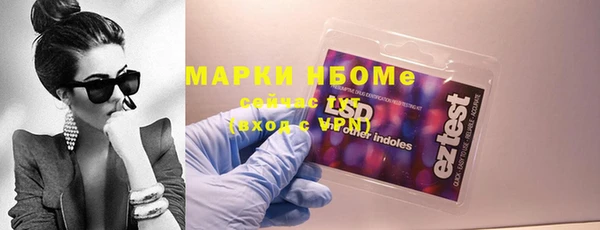 спиды Балабаново