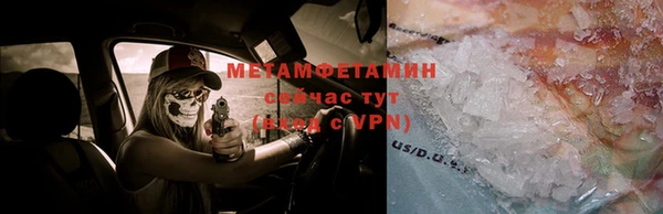 марихуана Баксан