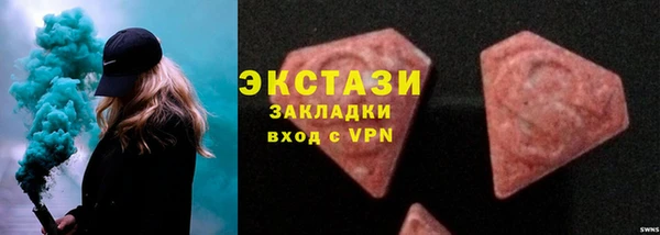 спиды Балабаново