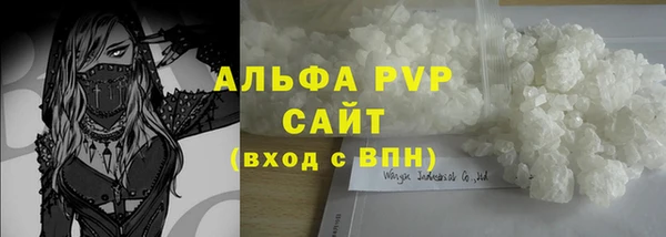спиды Балабаново
