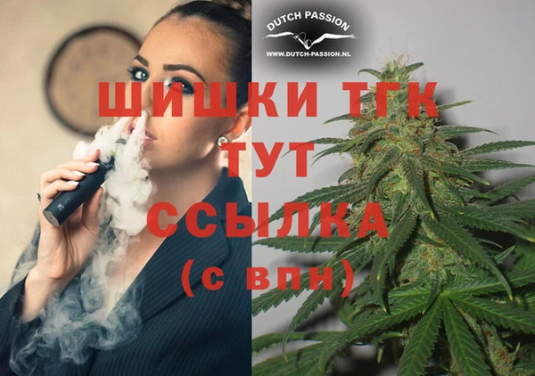 спиды Балабаново