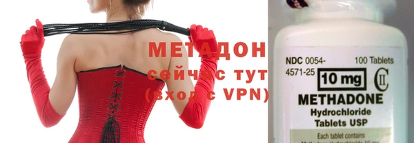 метадон Балахна