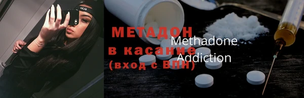 метадон Балахна