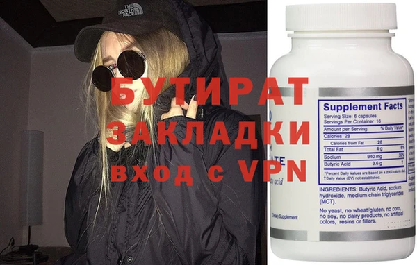 марихуана Баксан
