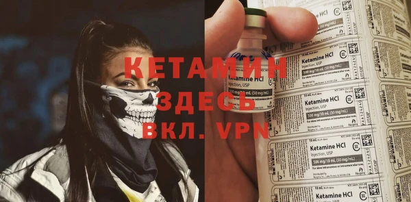 метадон Балахна