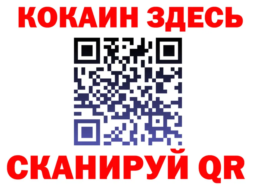КЕТАМИН VHQ ТОР это KRAKEN Минеральные Воды