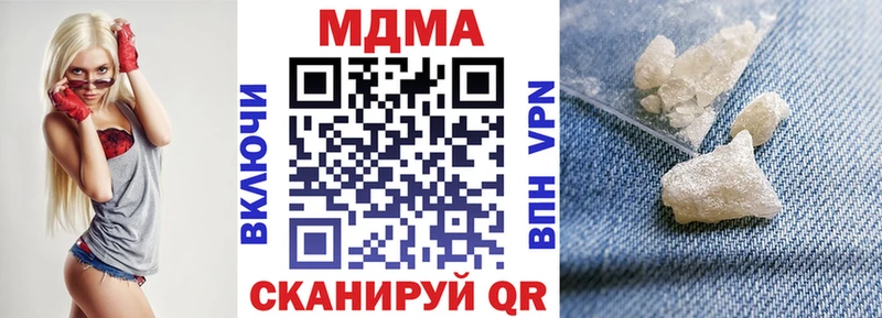 Купить закладки  Минеральные Воды  МДМА Molly 