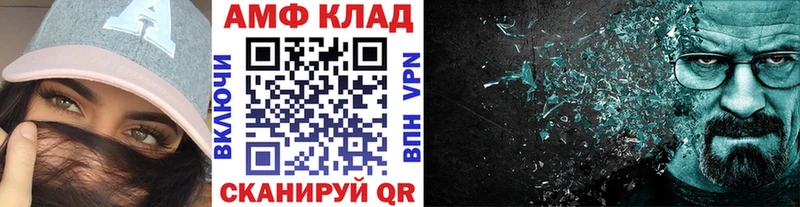 Купить где  Минеральные Воды  МЕТАМФЕТАМИН мет 