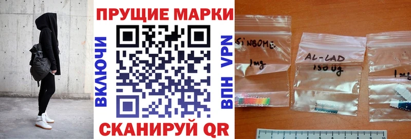 Купить  Минеральные Воды  Марки 25I-NBOMe 1,8мг 