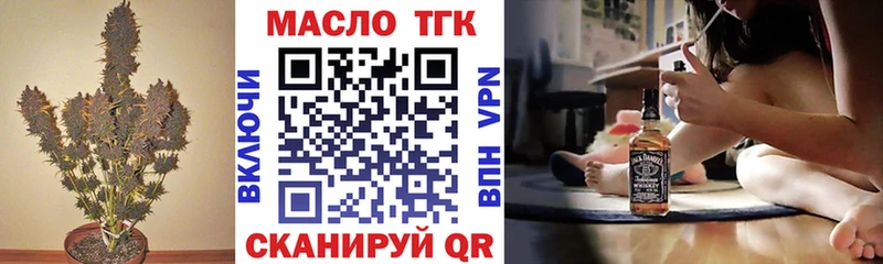 Дистиллят ТГК жижа  Купить закладки  Минеральные Воды 