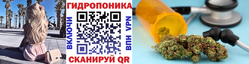 Канабис White Widow  Купить где  Минеральные Воды 